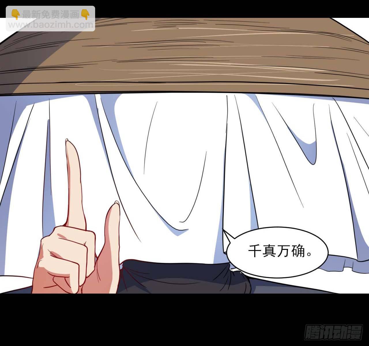 010追杀前男友-第11话