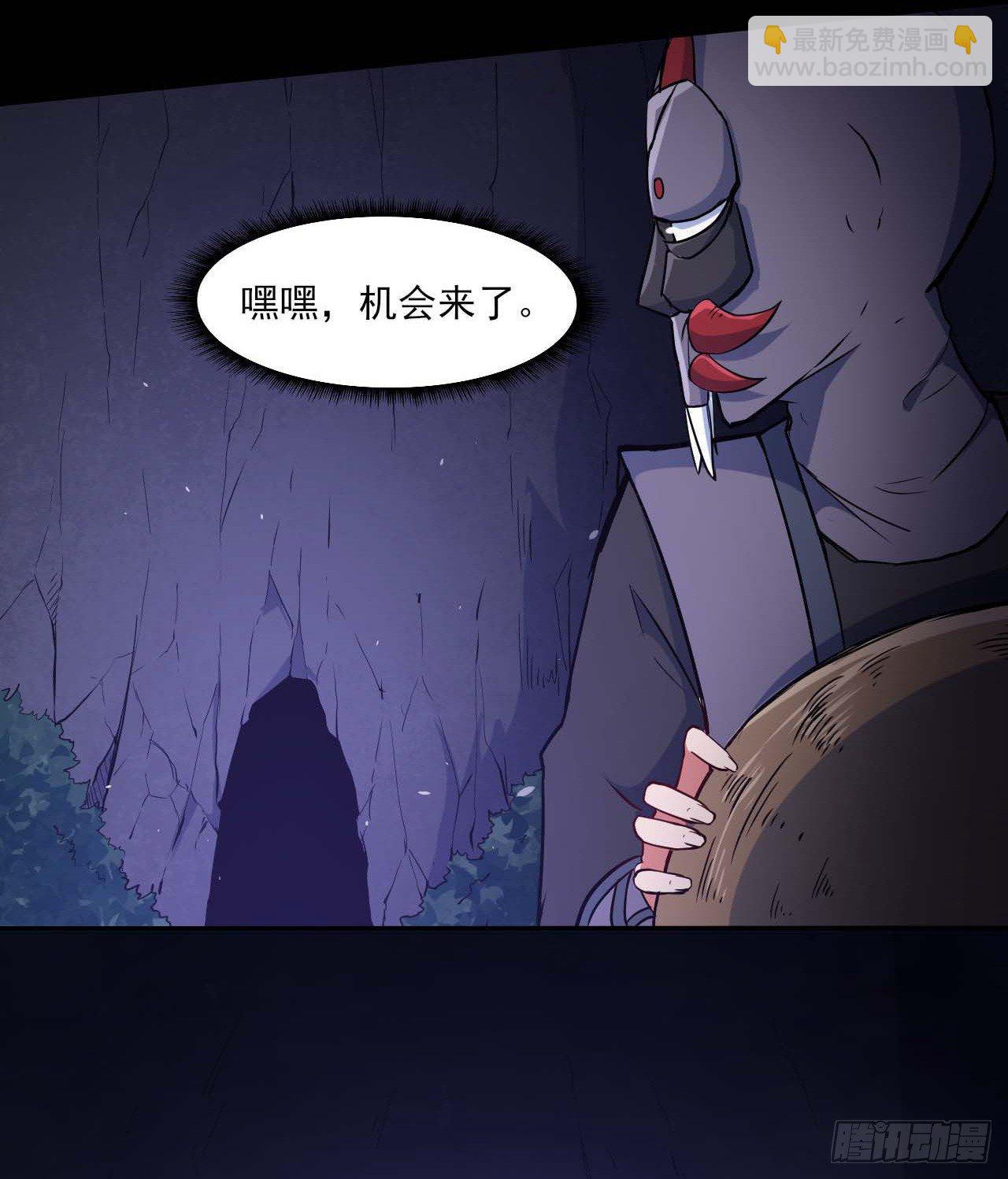 010追杀前男友-第11话