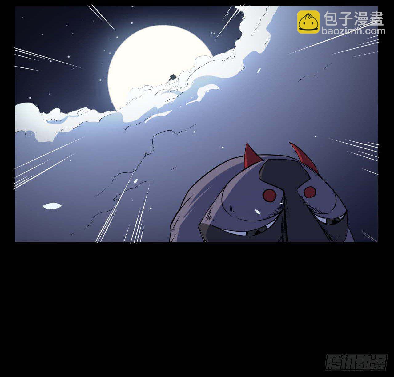010追杀前男友-第11话