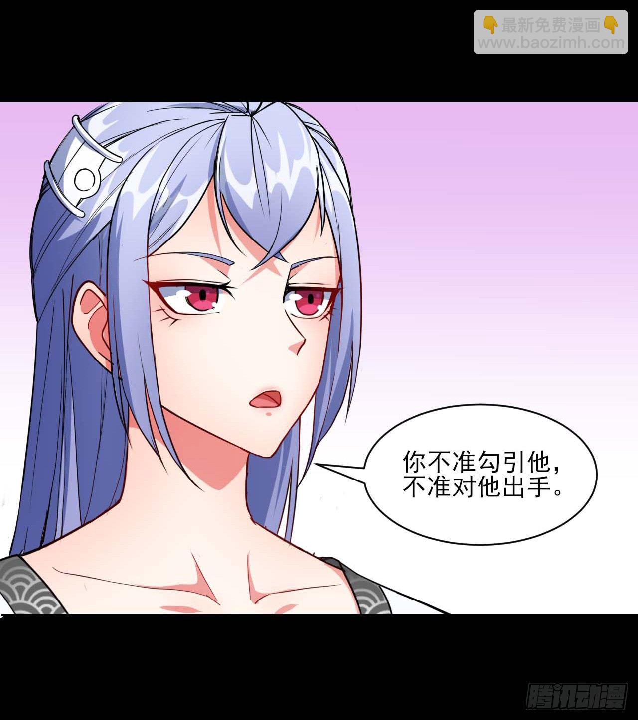 010追杀前男友-第11话