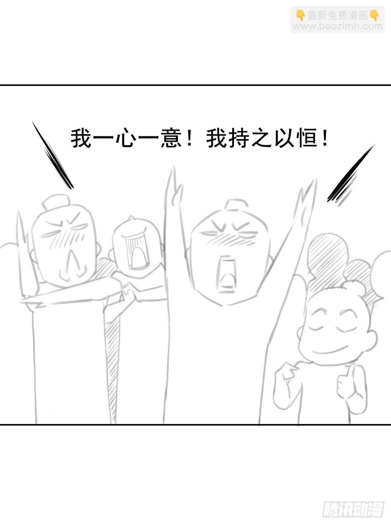 010追杀前男友-第11话