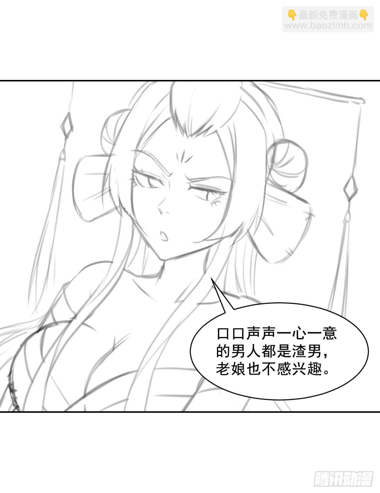 010追杀前男友-第11话