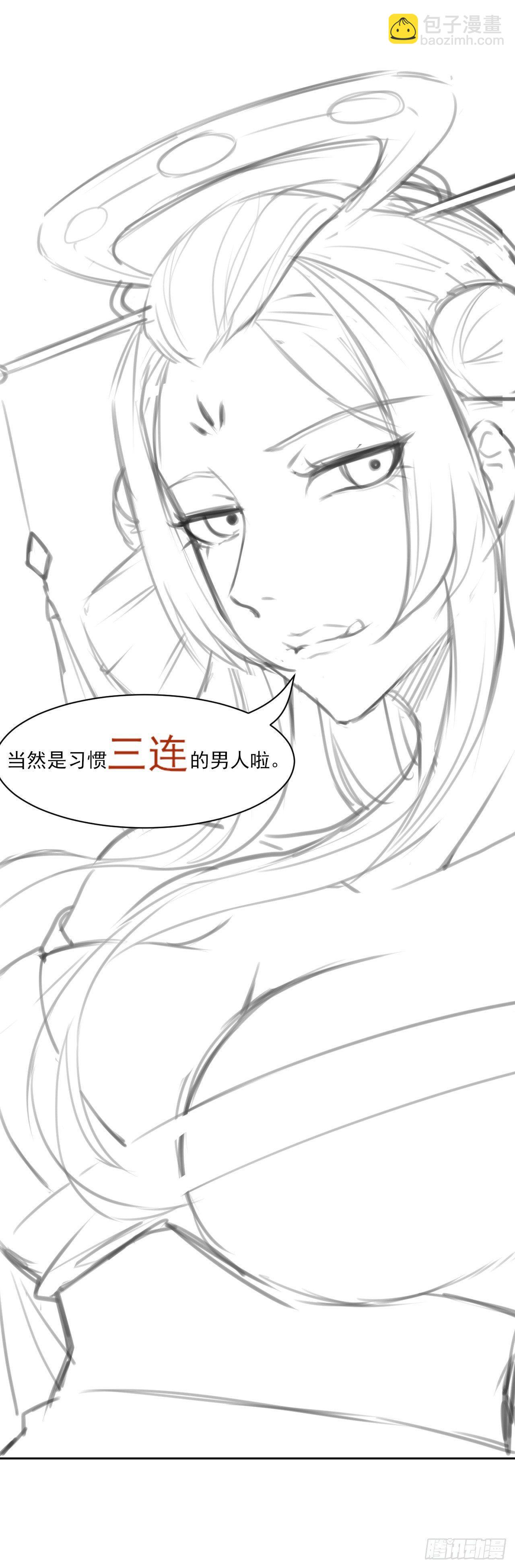 010追杀前男友-第11话