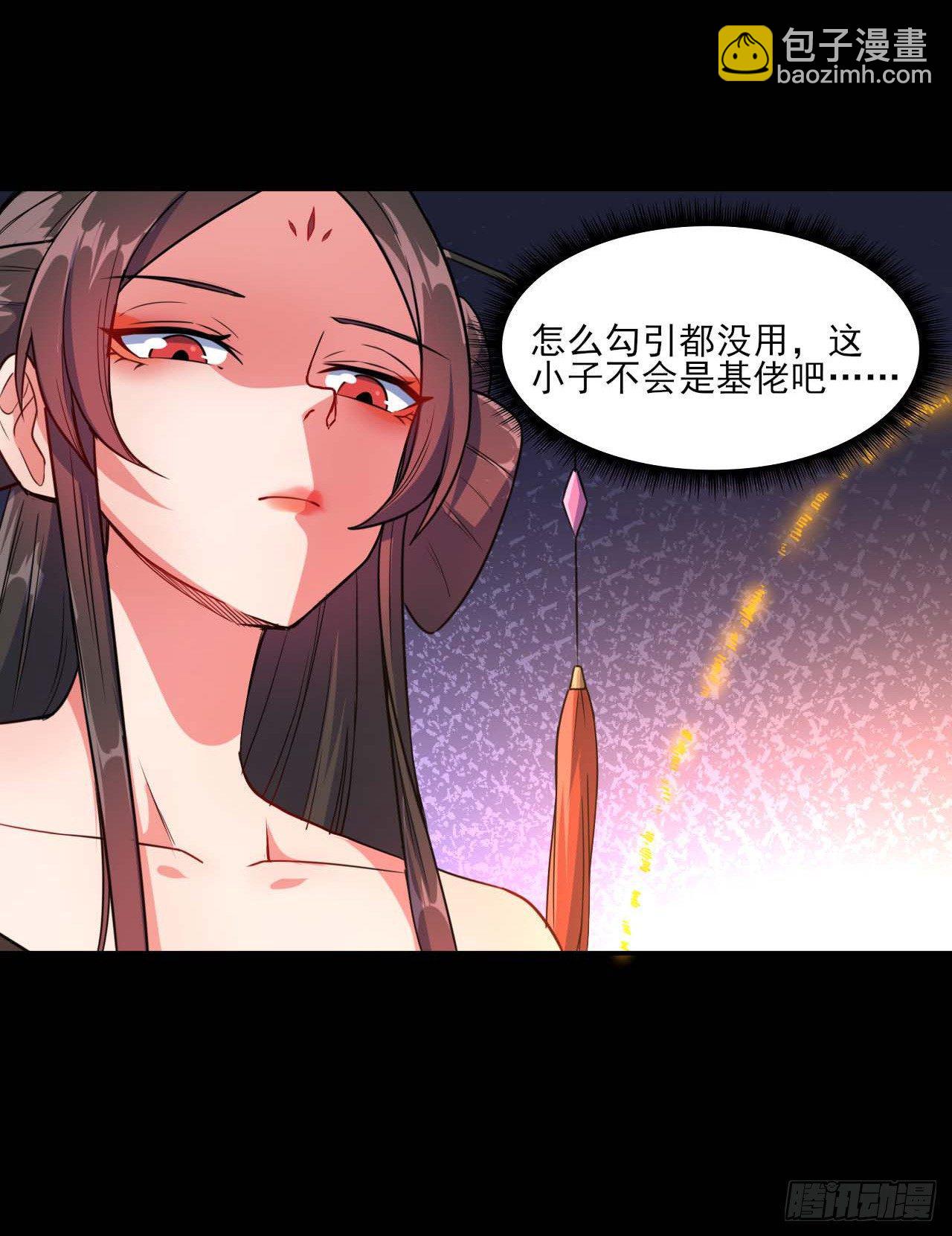 010追杀前男友-第11话