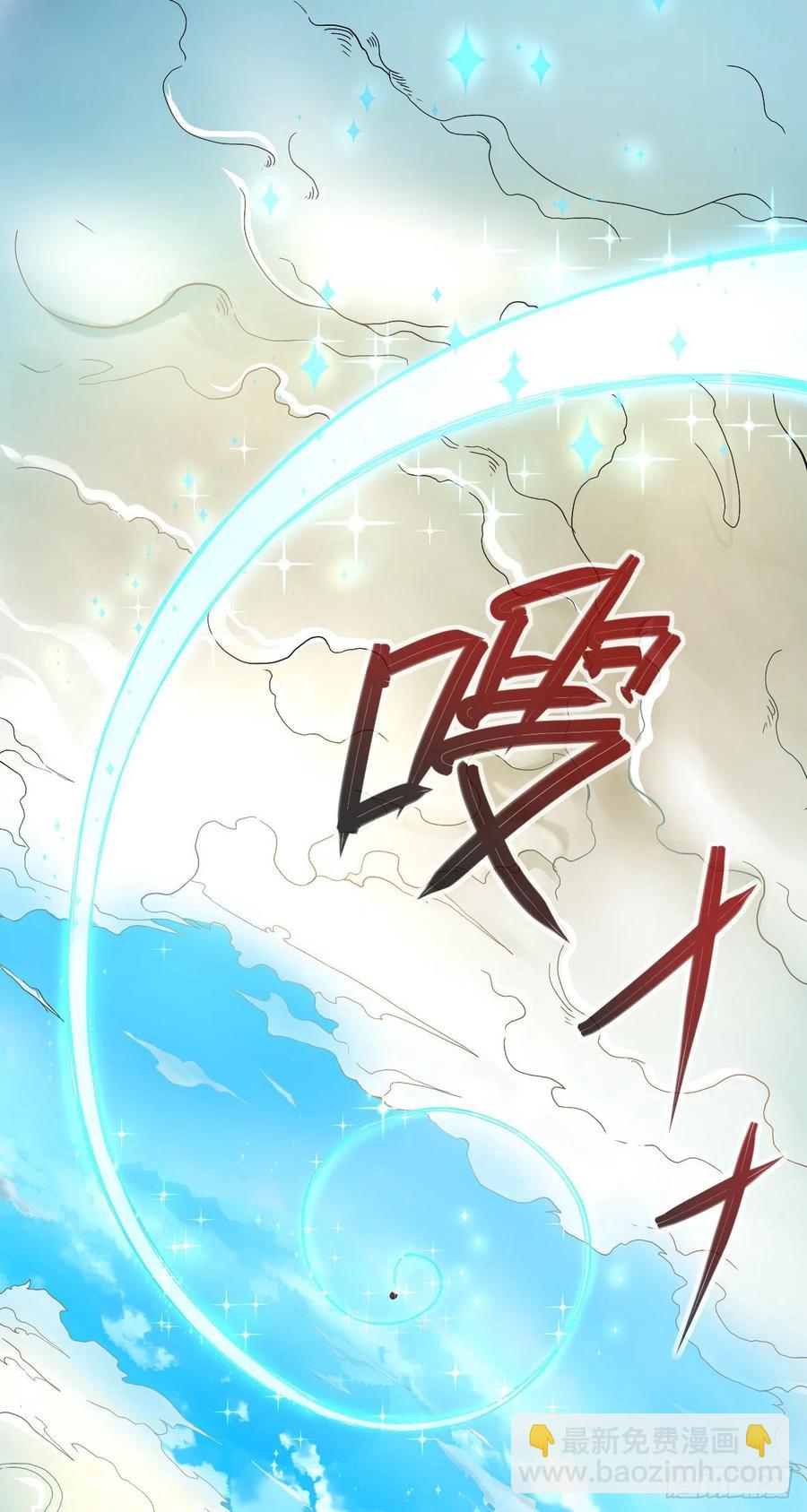 101待苍生得救之日(1/2)-第101话