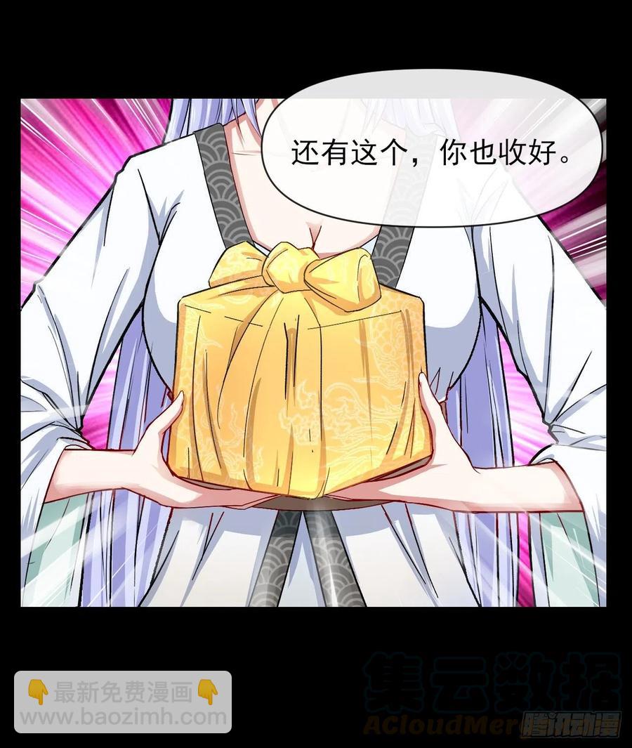101待苍生得救之日(1/2)-第101话
