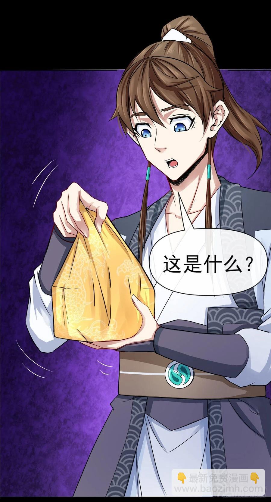 101待苍生得救之日(1/2)-第101话