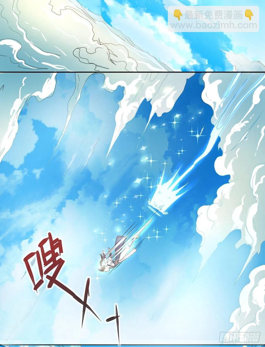 101待苍生得救之日(1/2)-第101话