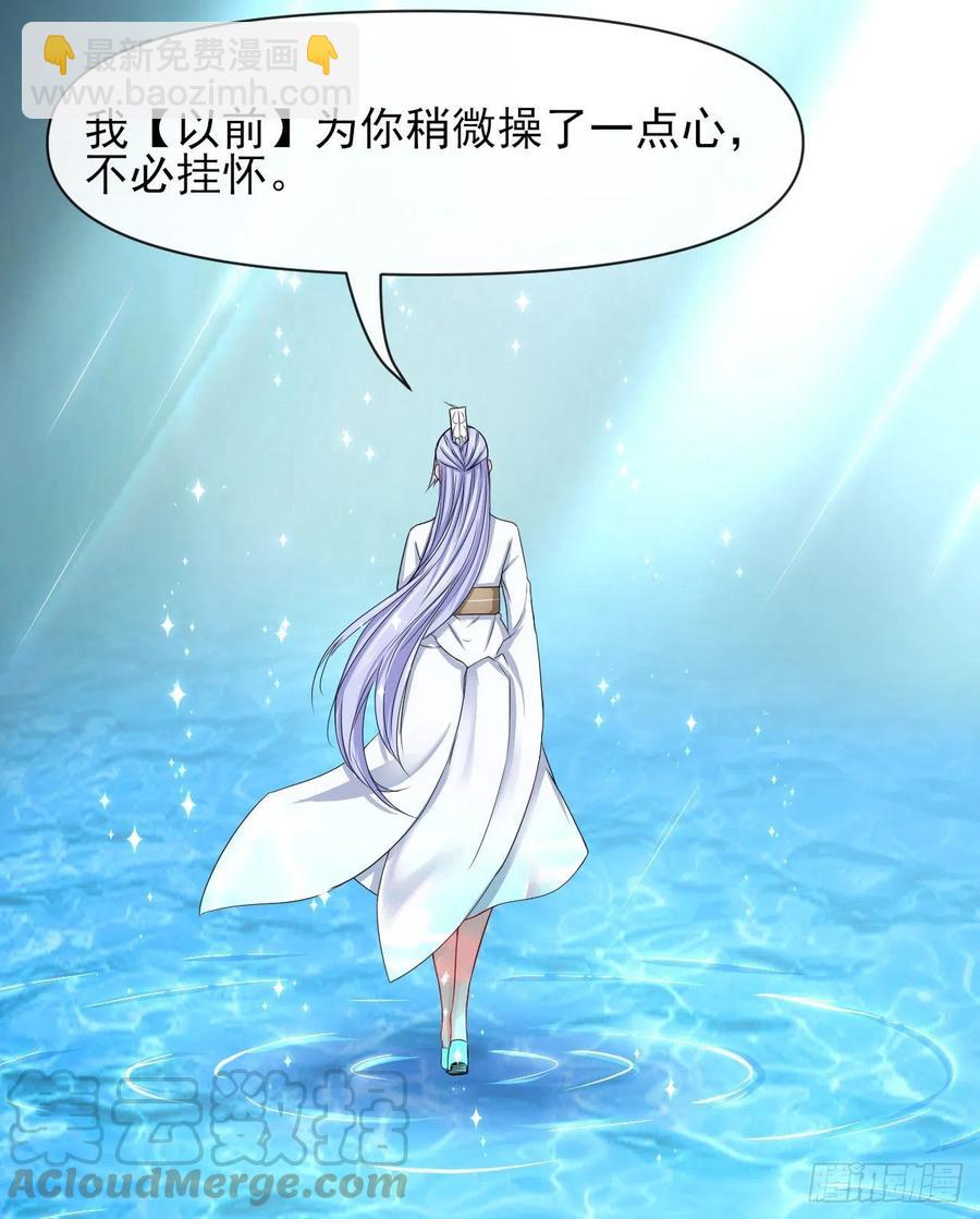101待苍生得救之日(1/2)-第101话