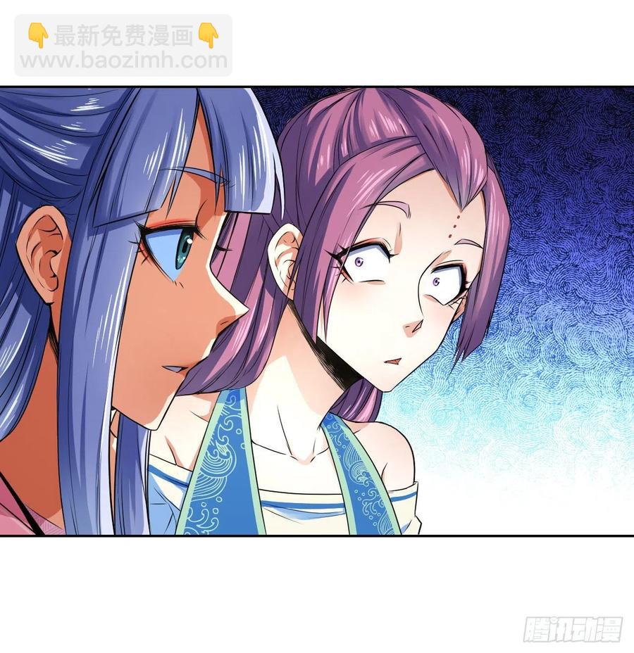 101待苍生得救之日(1/2)-第101话