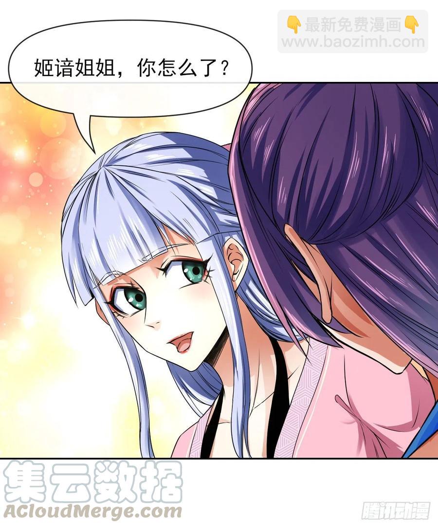 101待苍生得救之日(1/2)-第101话