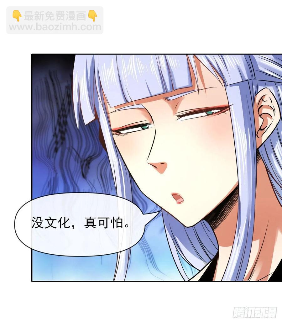 101待苍生得救之日(1/2)-第101话
