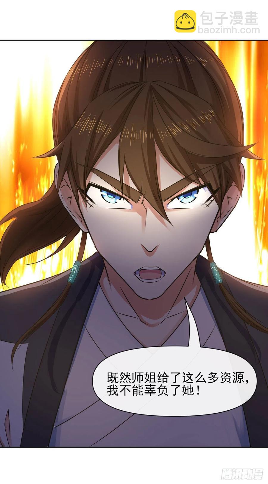 101待苍生得救之日(1/2)-第101话