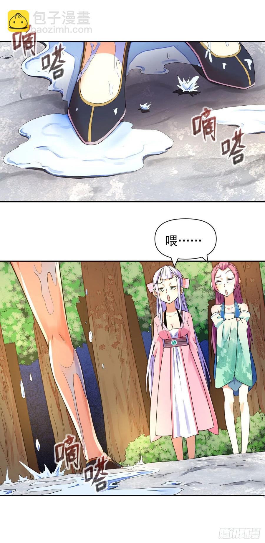101待苍生得救之日(1/2)-第101话
