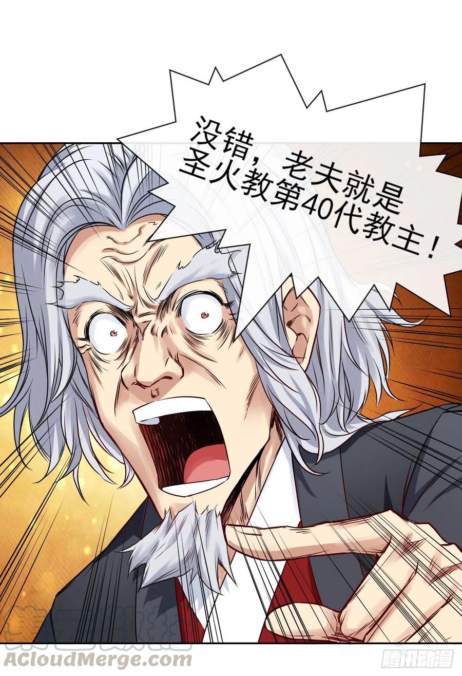 103都没闲着-第103话