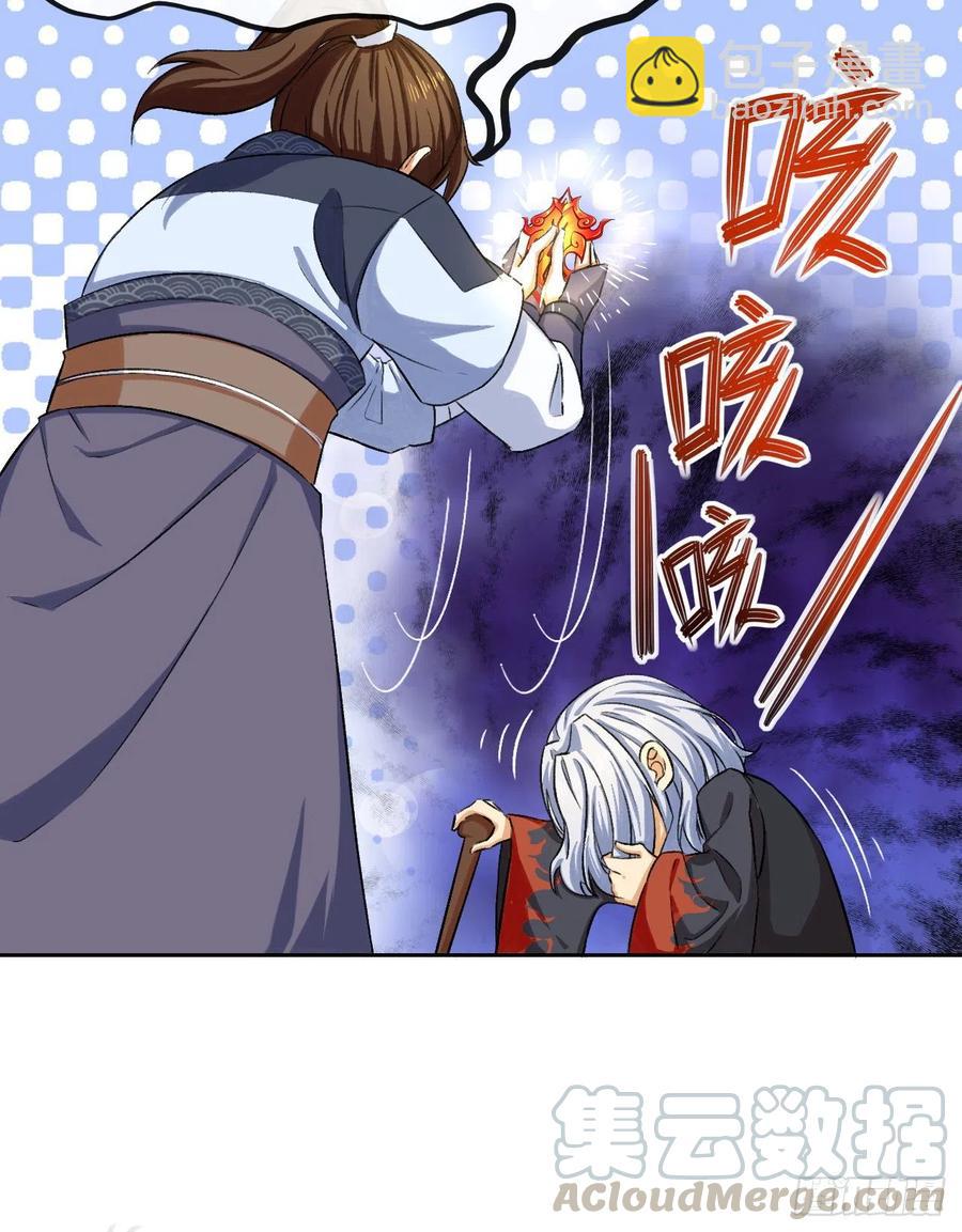 103都没闲着-第103话