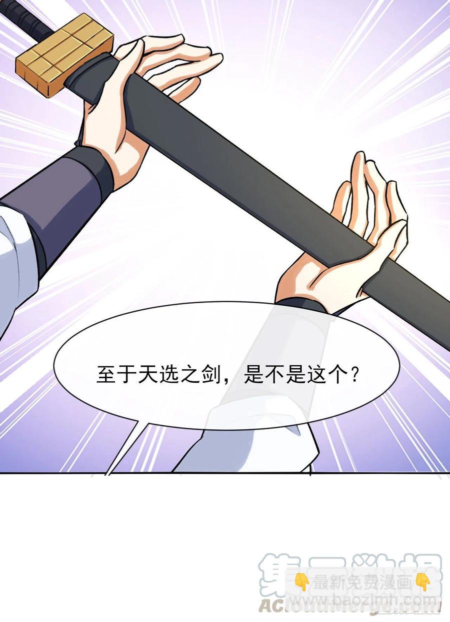 103都没闲着-第103话