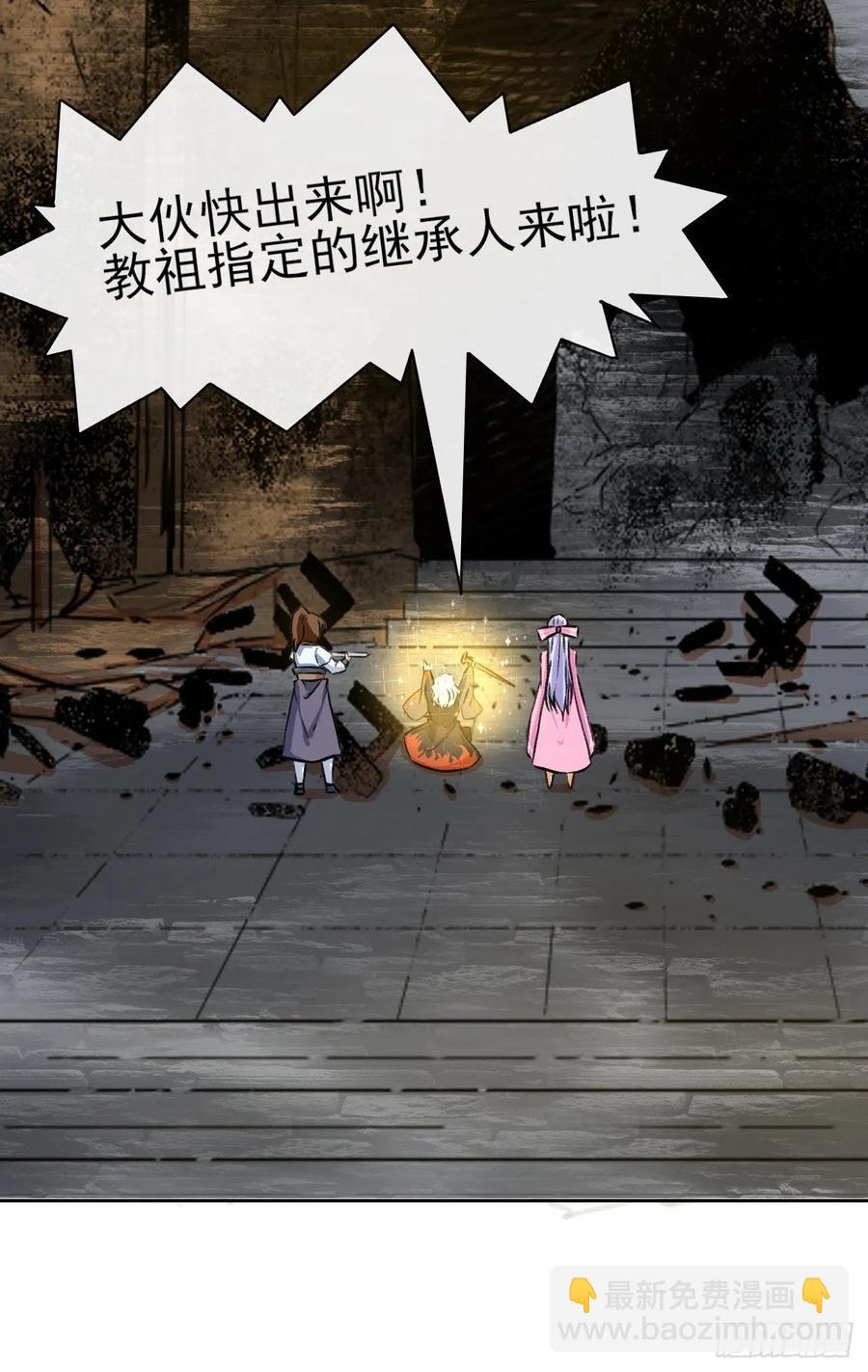 103都没闲着-第103话