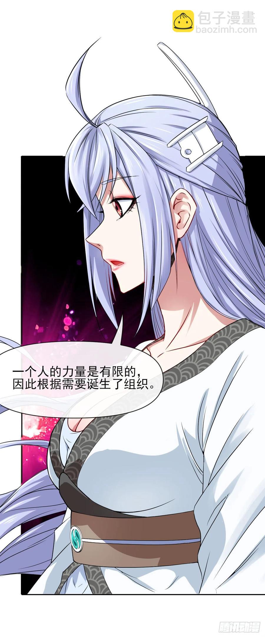 103都没闲着-第103话