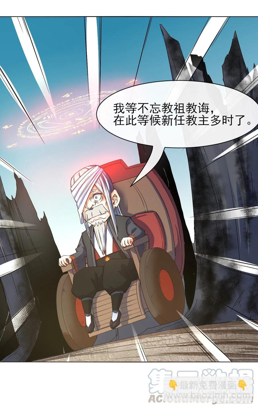103都没闲着-第103话