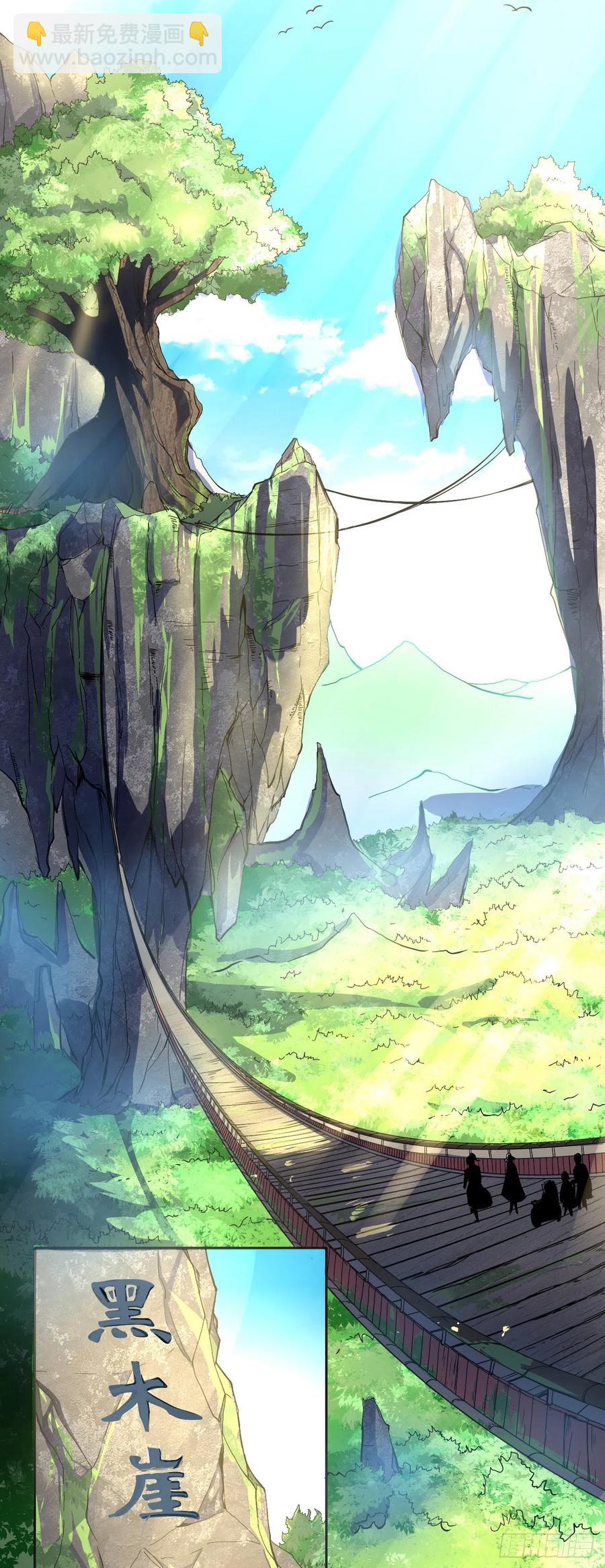 103都没闲着-第103话