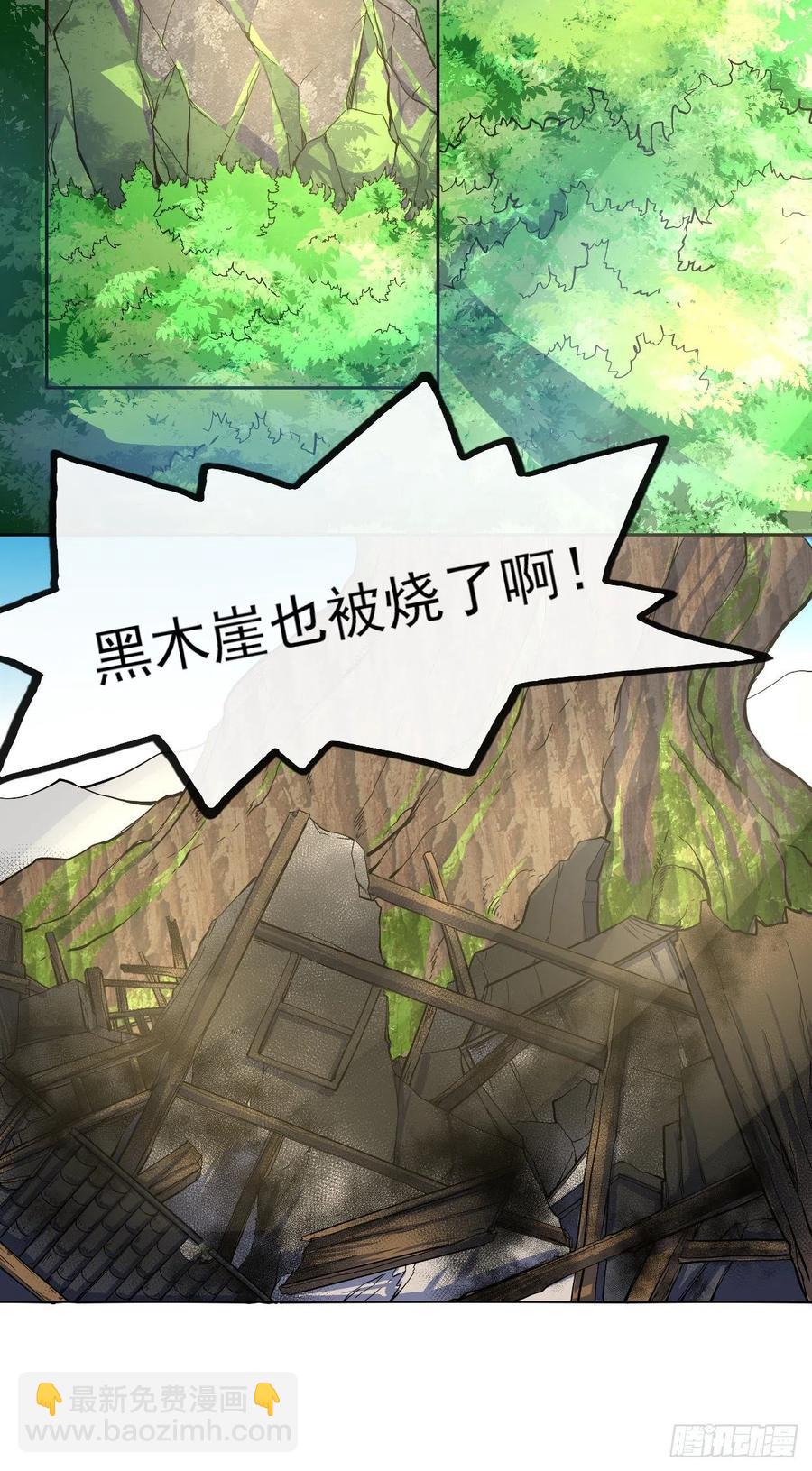 103都没闲着-第103话