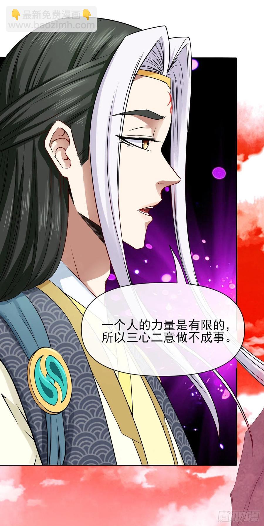 103都没闲着-第103话