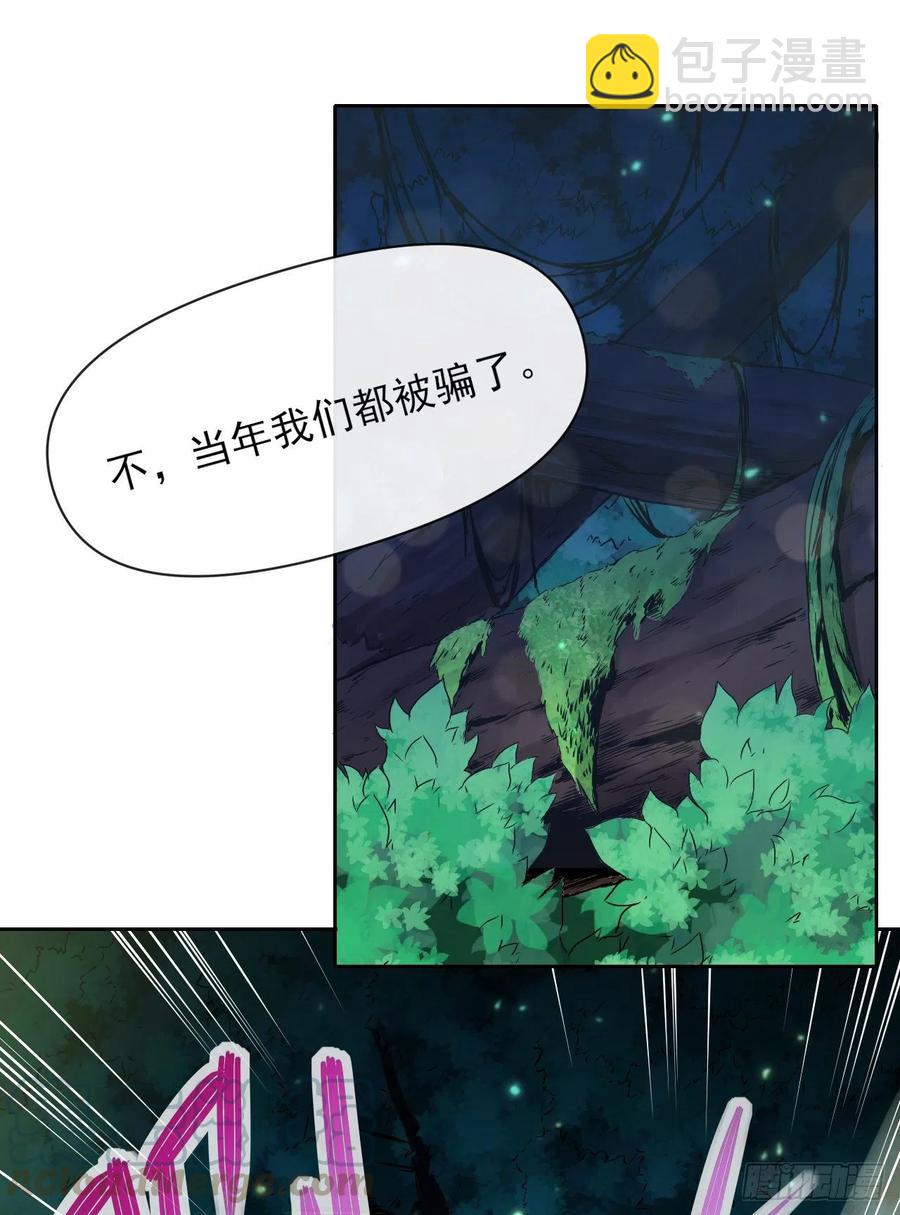 103都没闲着-第103话