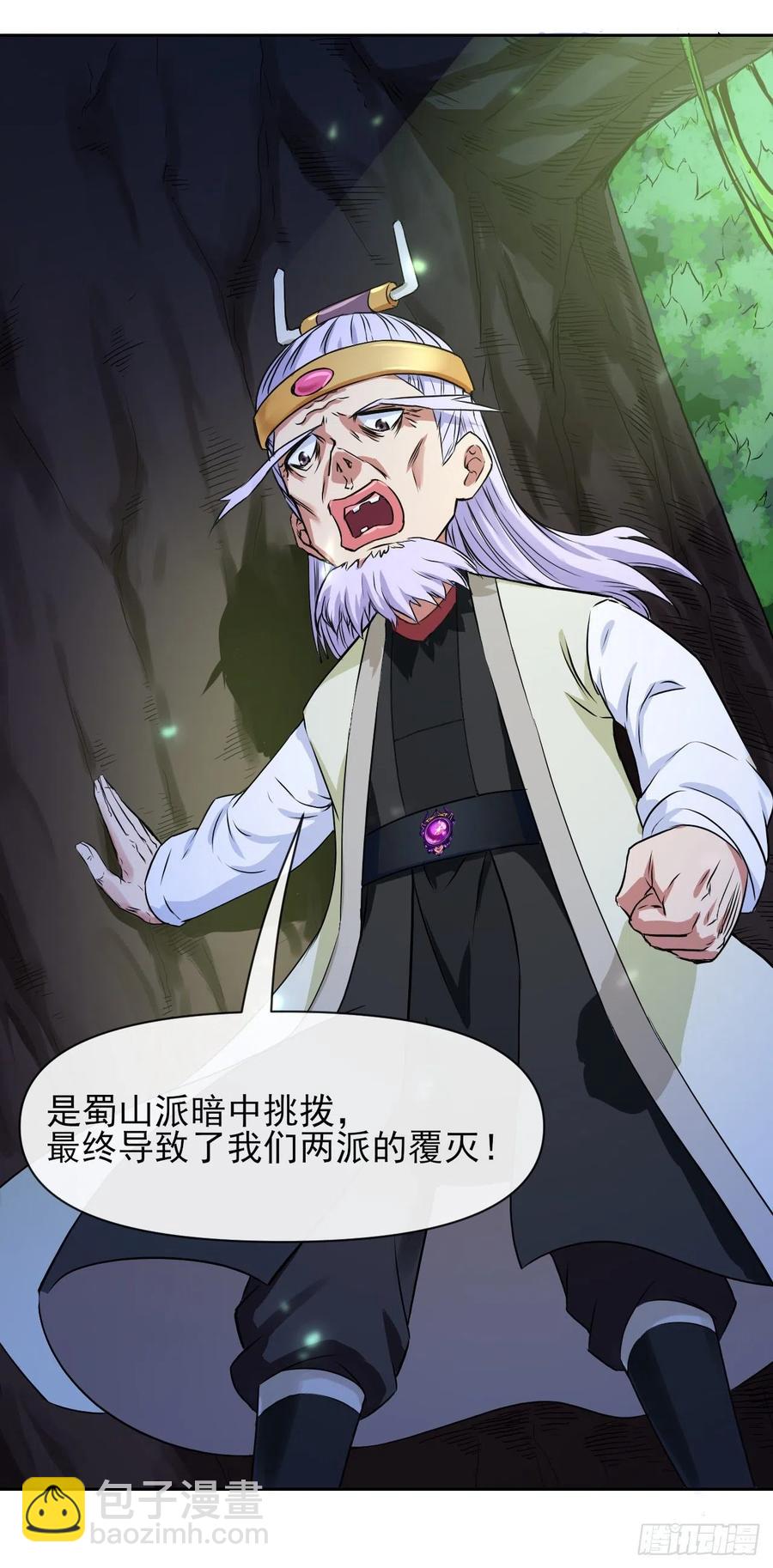 103都没闲着-第103话