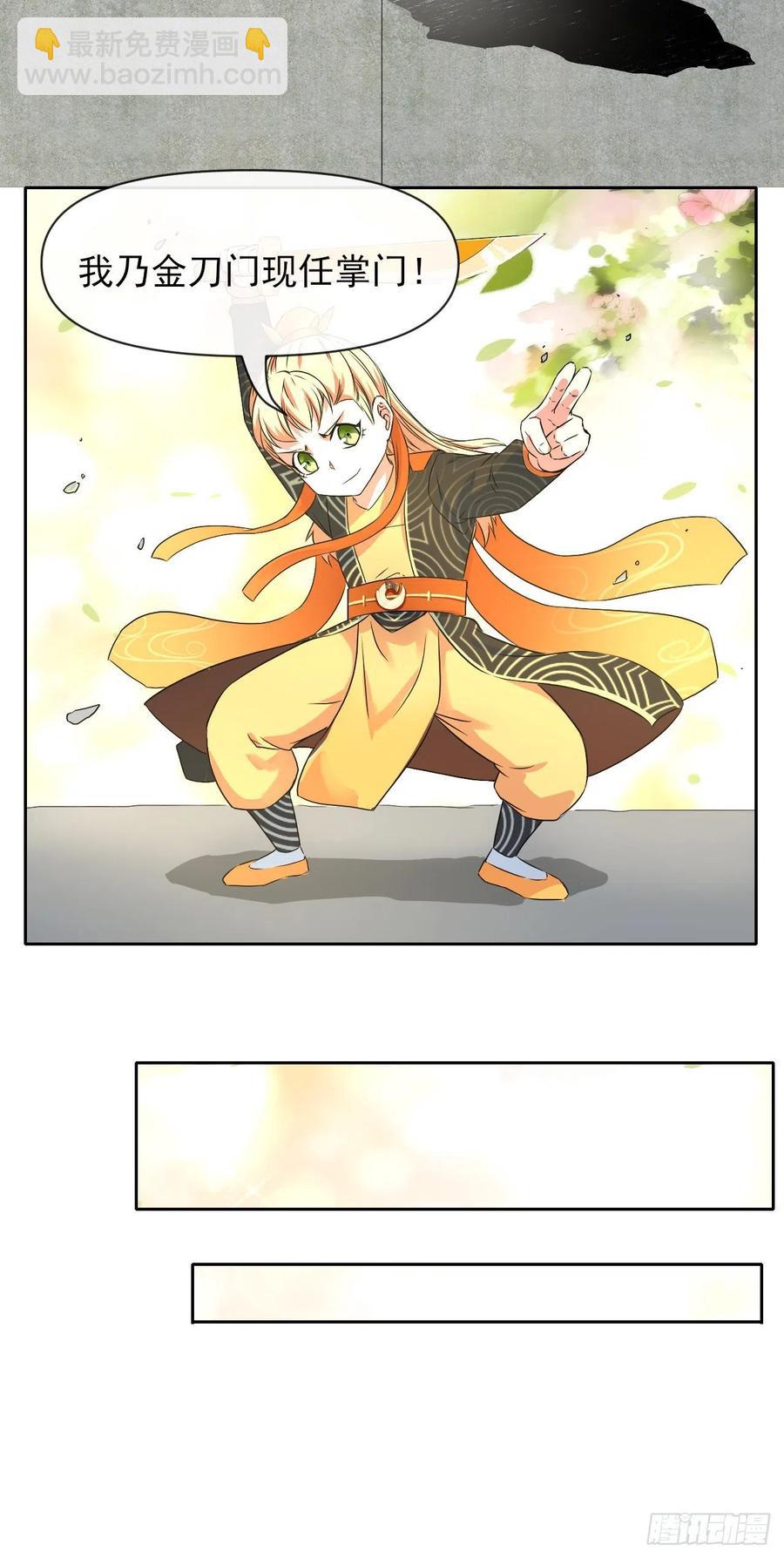 103都没闲着-第103话