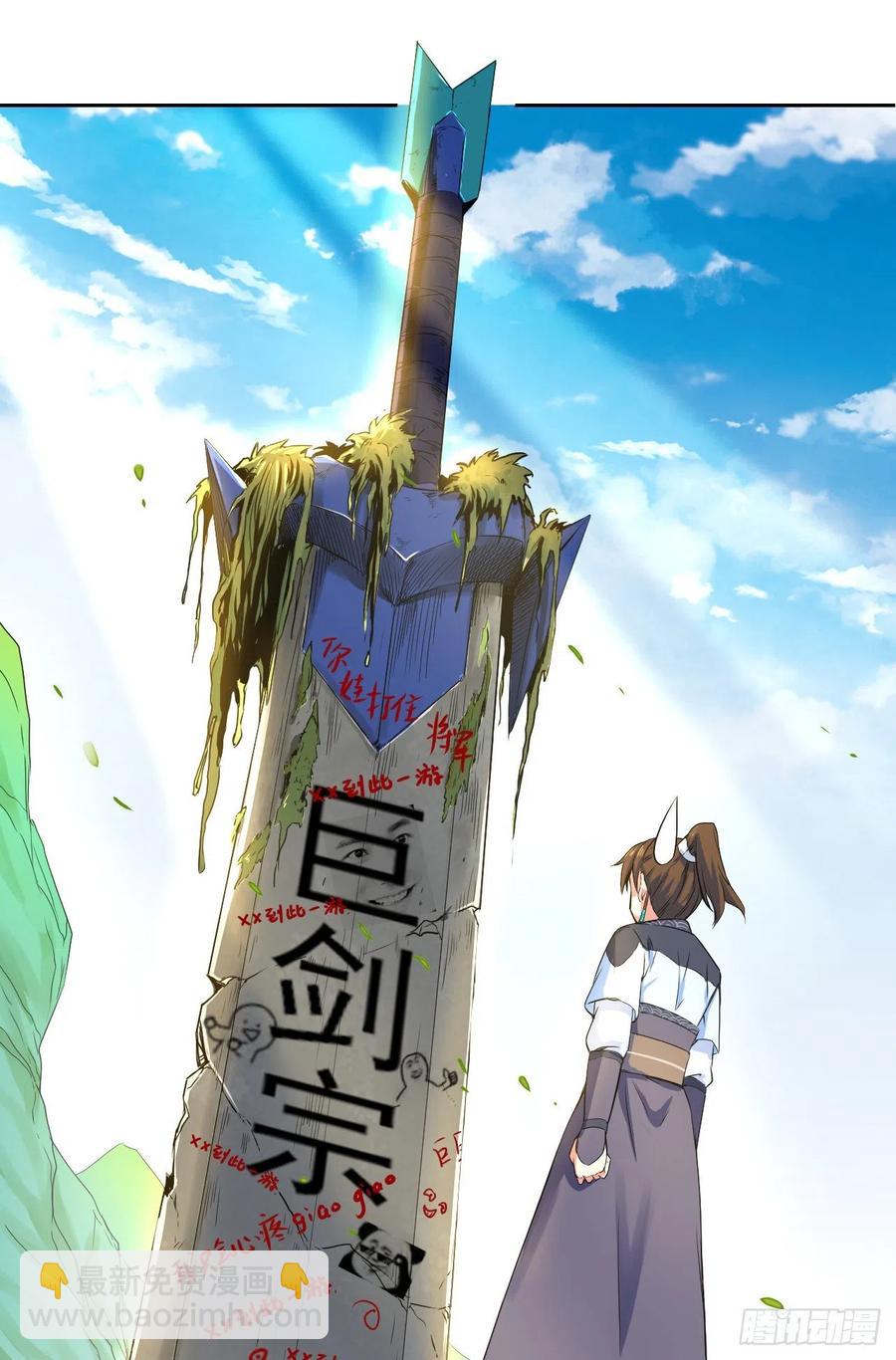 103都没闲着-第103话
