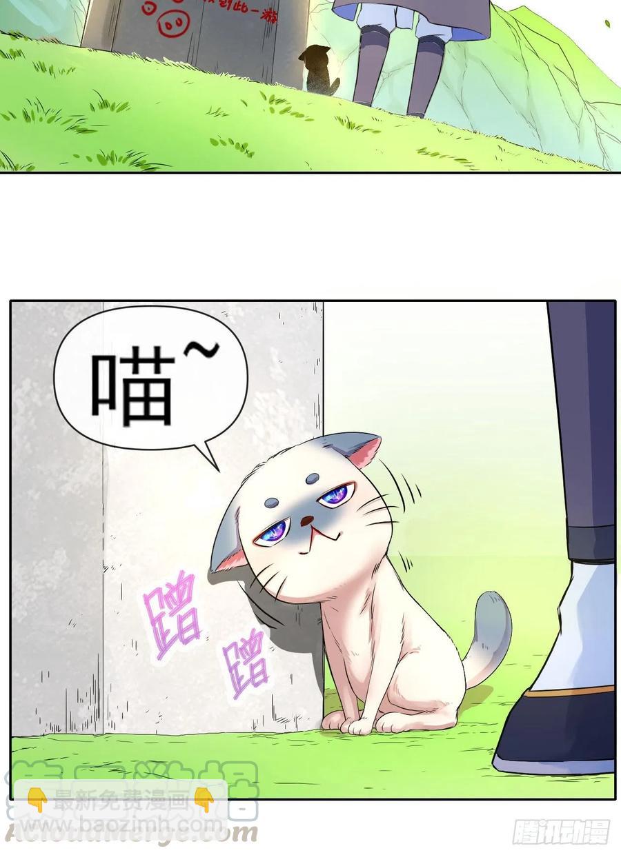 103都没闲着-第103话
