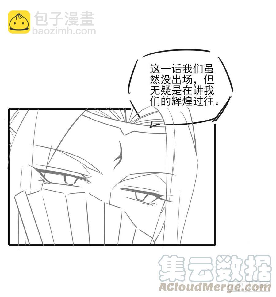 103都没闲着-第103话