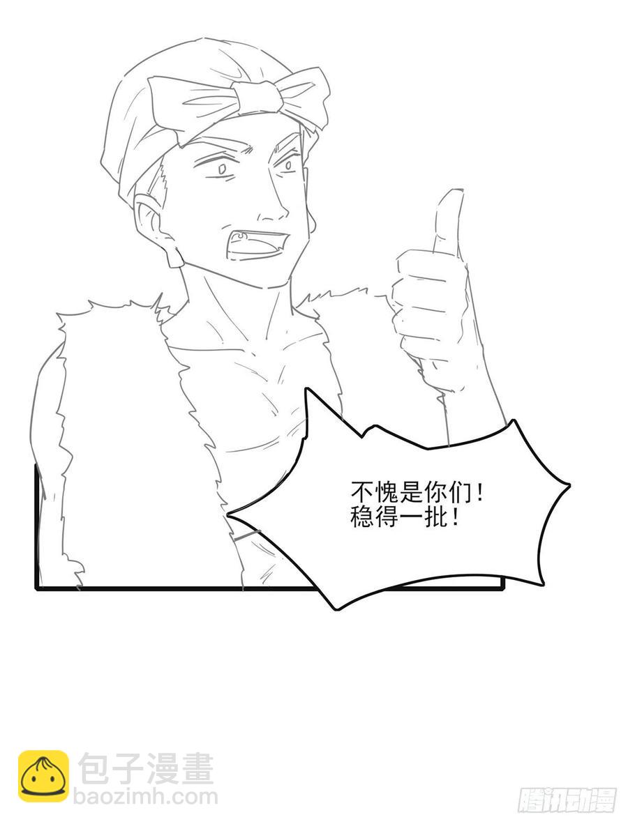103都没闲着-第103话