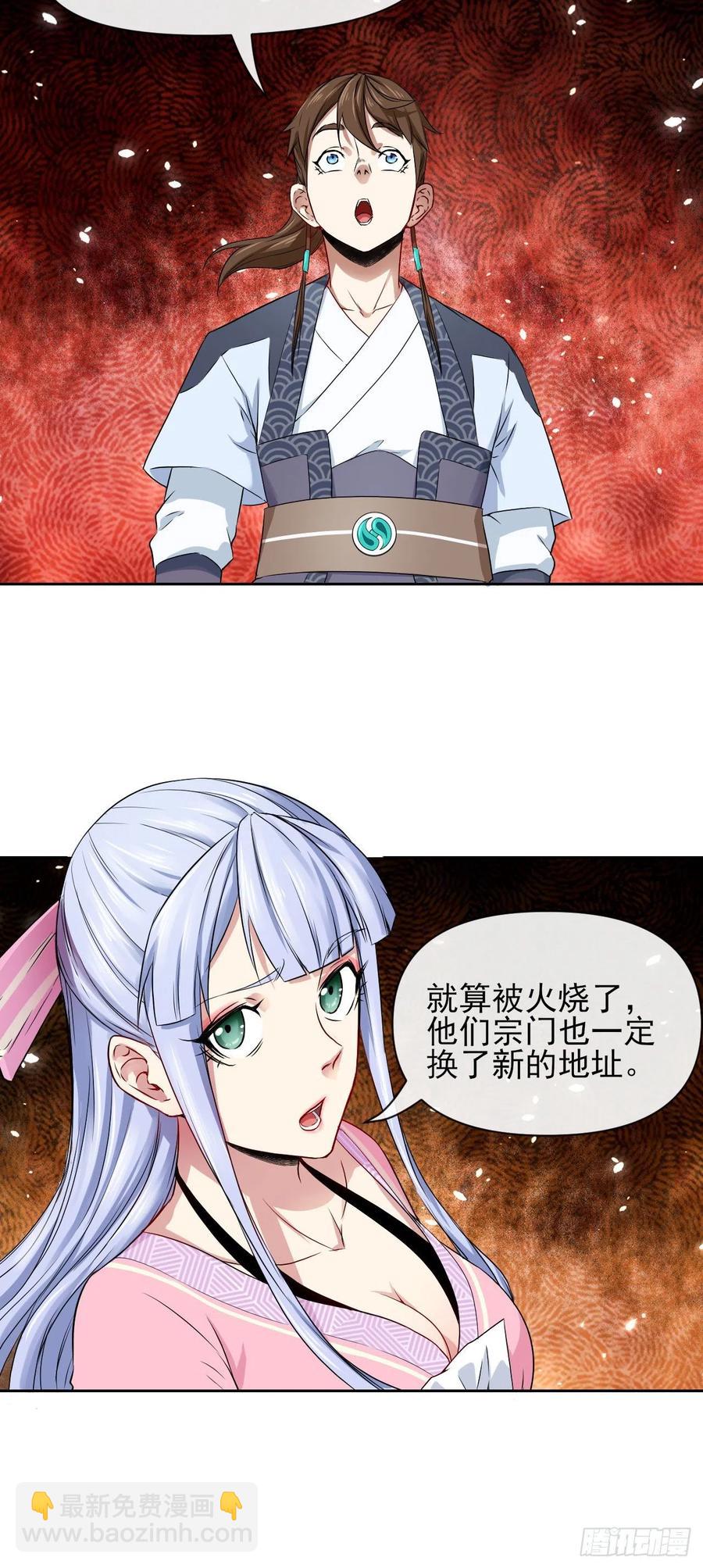 103都没闲着-第103话