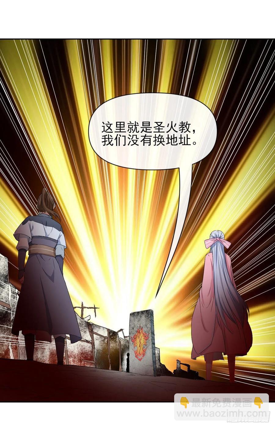 103都没闲着-第103话