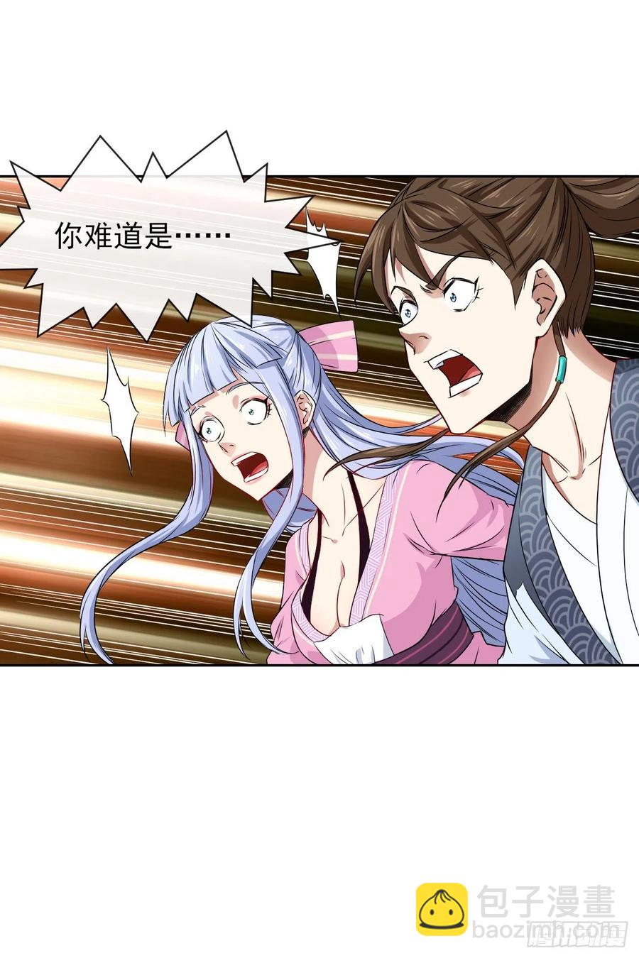 103都没闲着-第103话