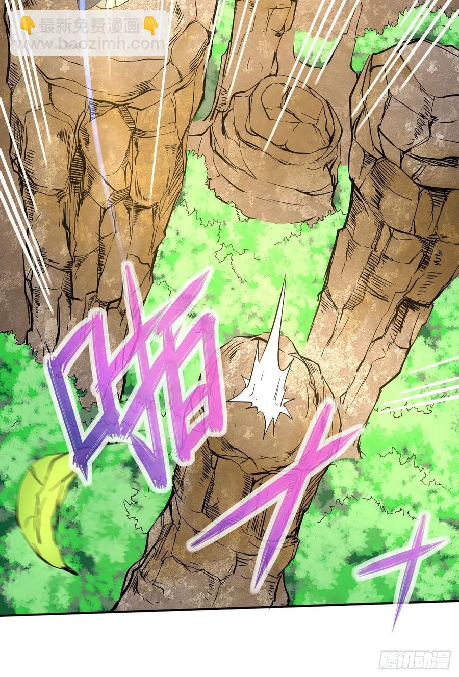 105魔宗合流(1/2)-第105话