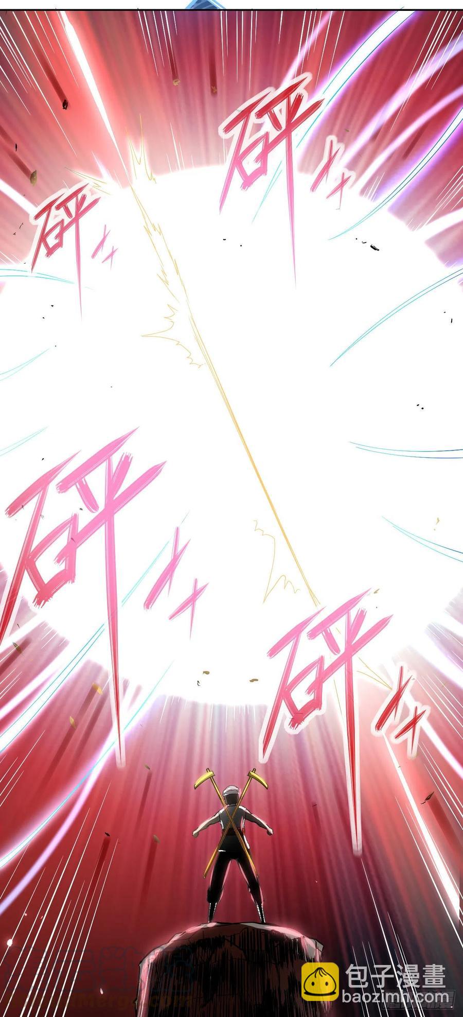 105魔宗合流(1/2)-第105话