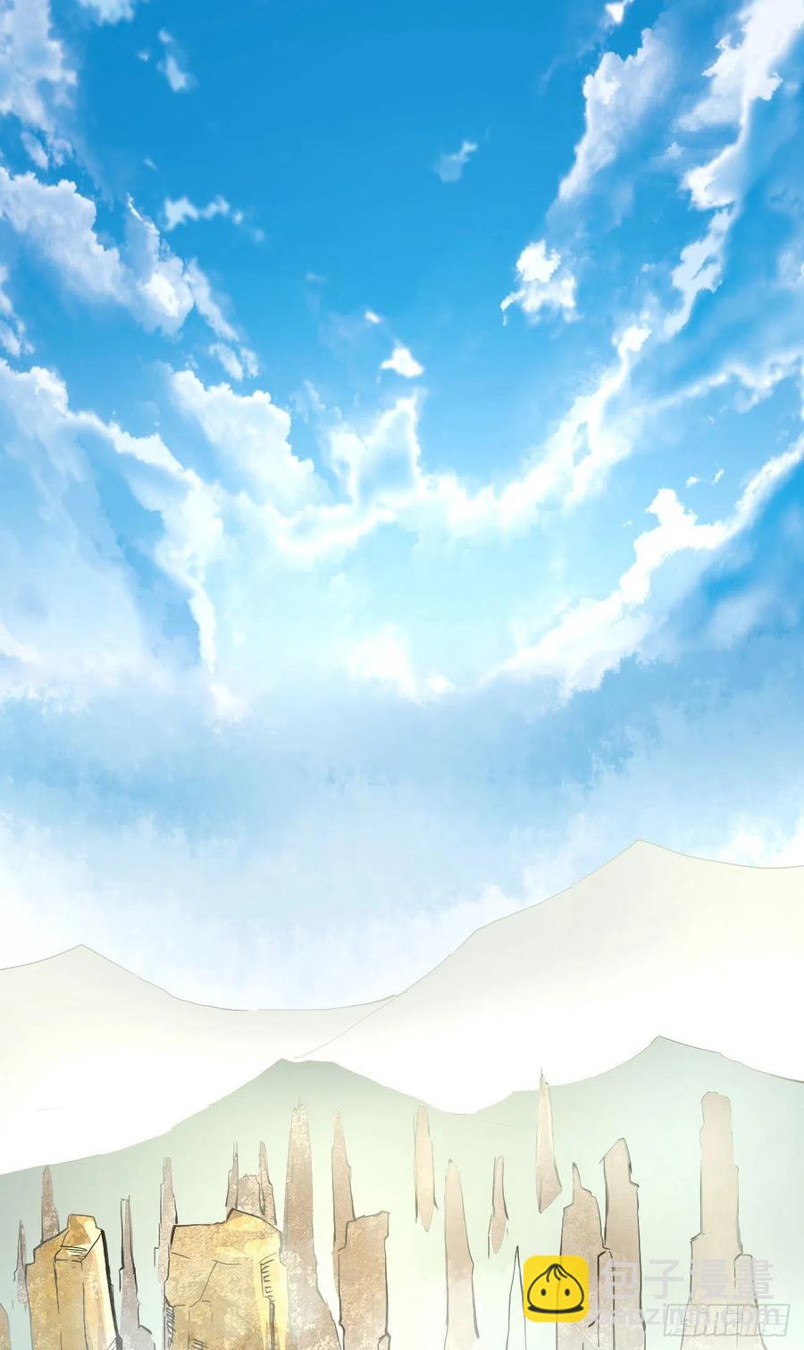 105魔宗合流(1/2)-第105话