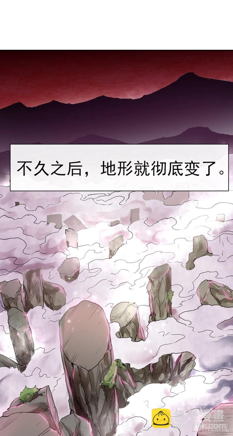 105魔宗合流(1/2)-第105话