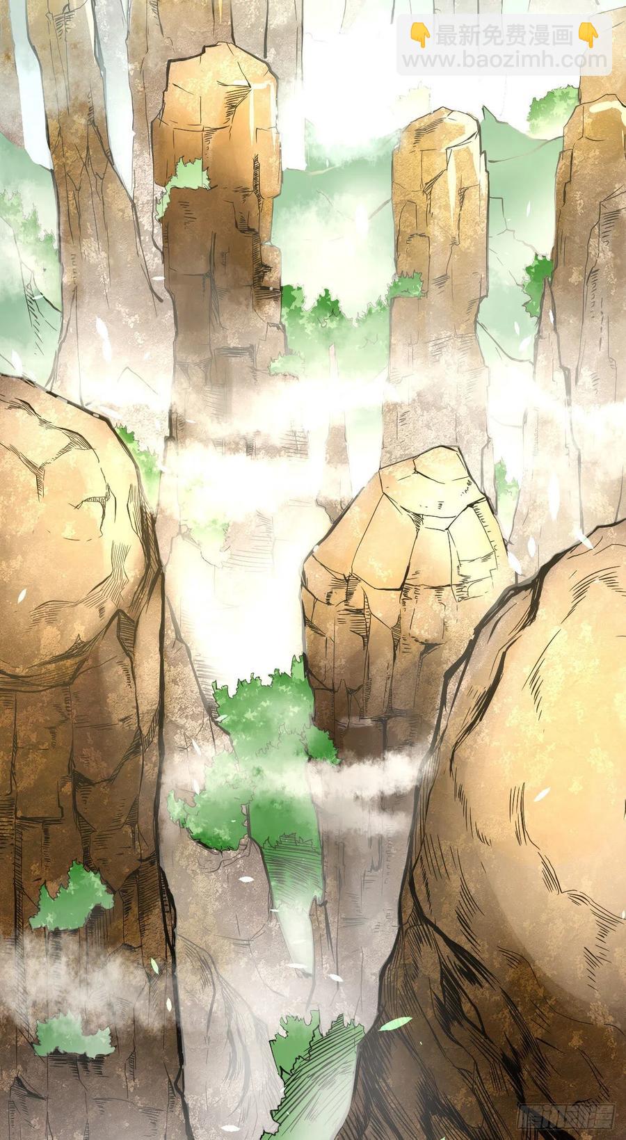 105魔宗合流(1/2)-第105话