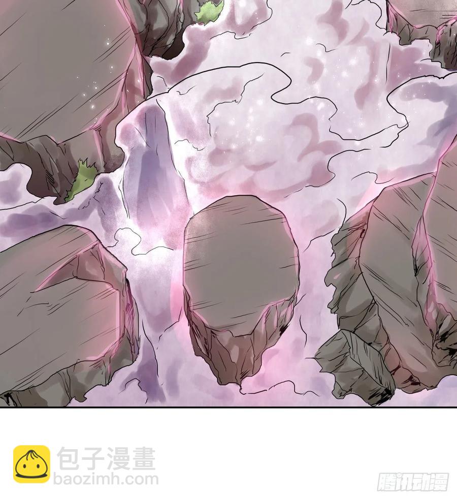 105魔宗合流(1/2)-第105话