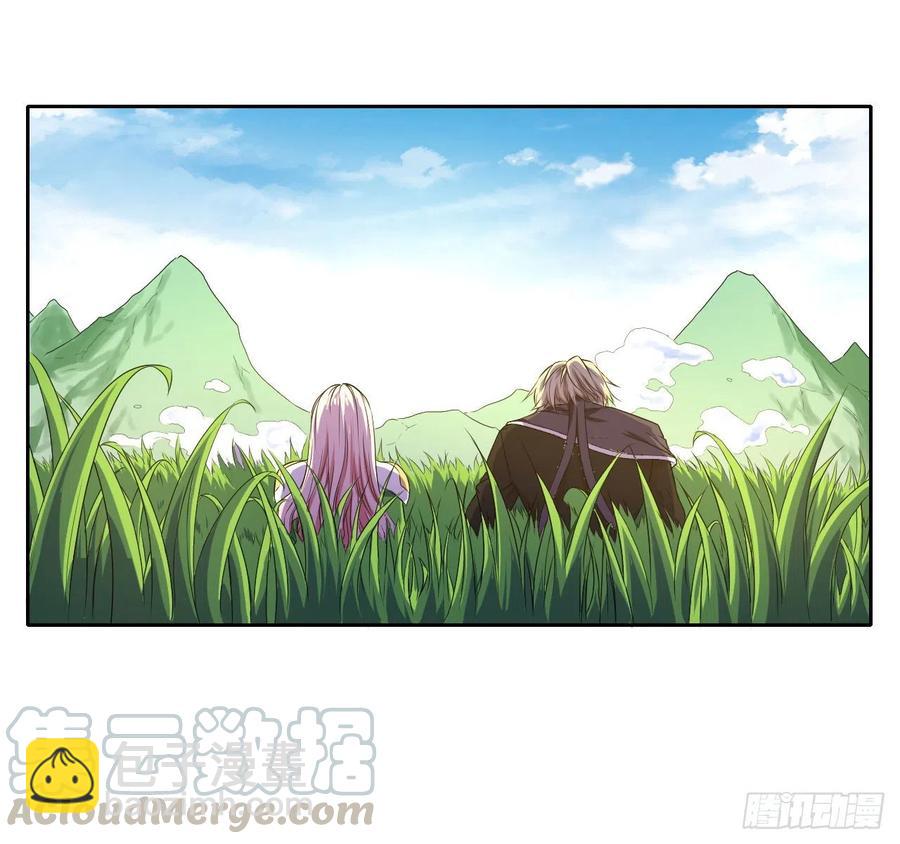 105魔宗合流(1/2)-第105话