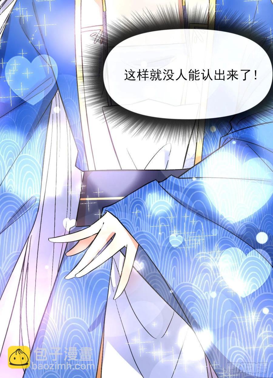 105魔宗合流(1/2)-第105话
