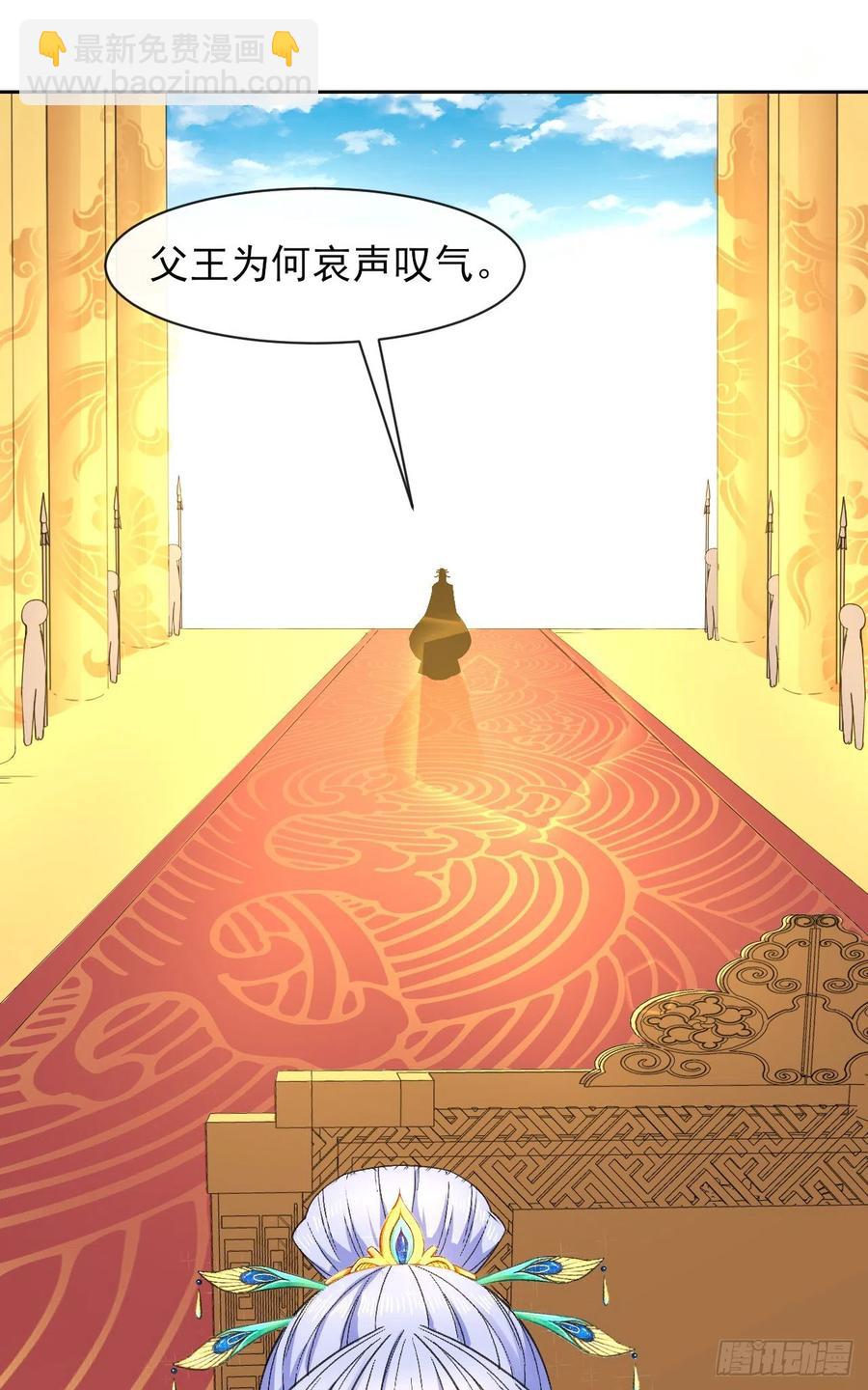 107慈爱种田流-第107话