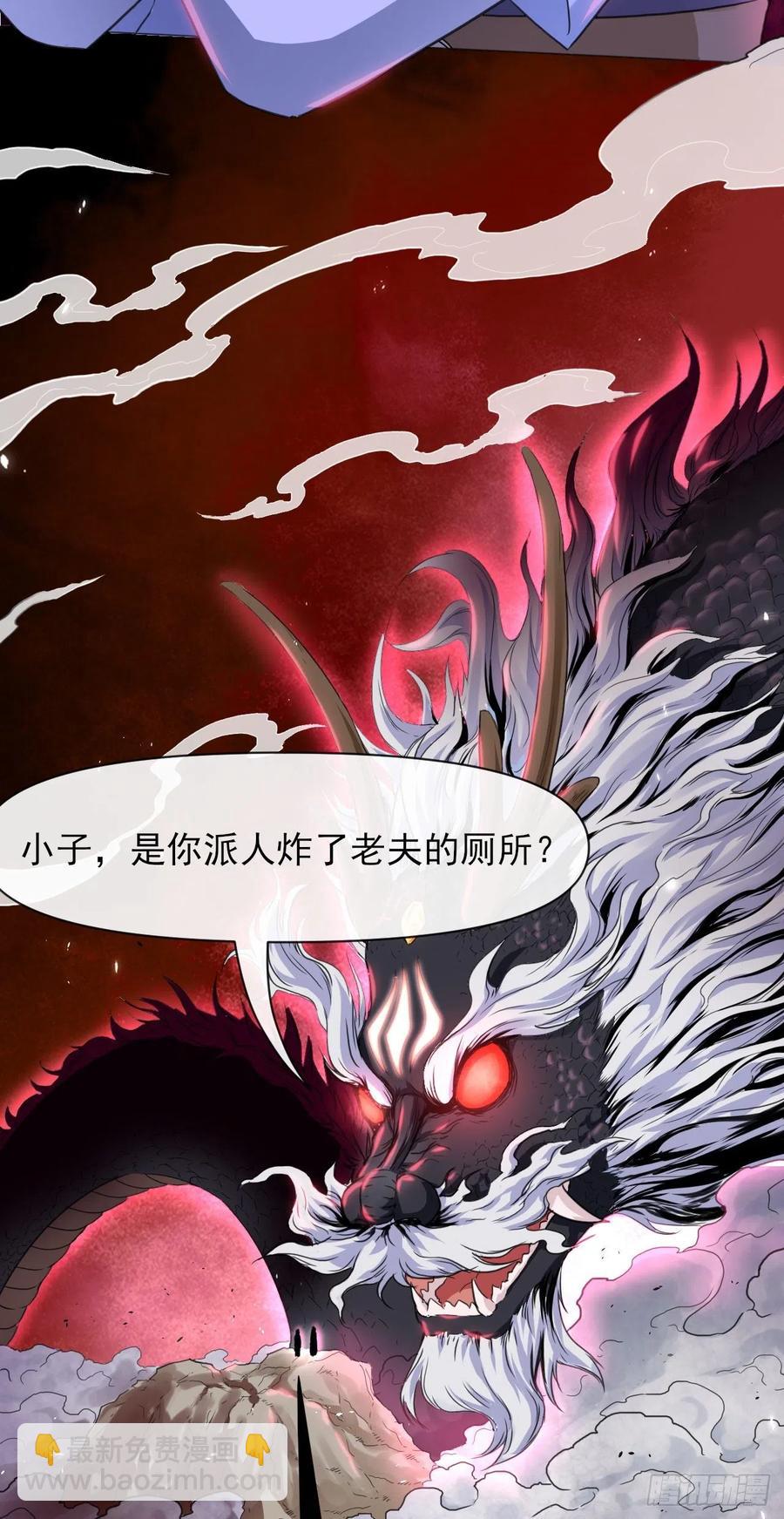 107慈爱种田流-第107话