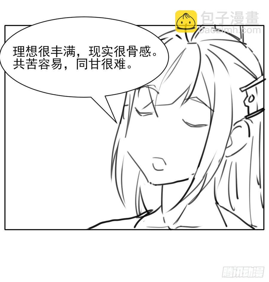 107慈爱种田流-第107话