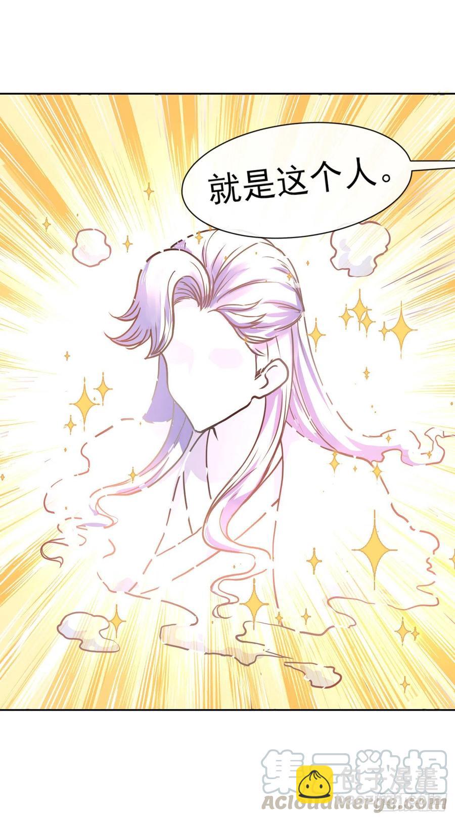 109我的前世坑得一批(1/2)-第109话