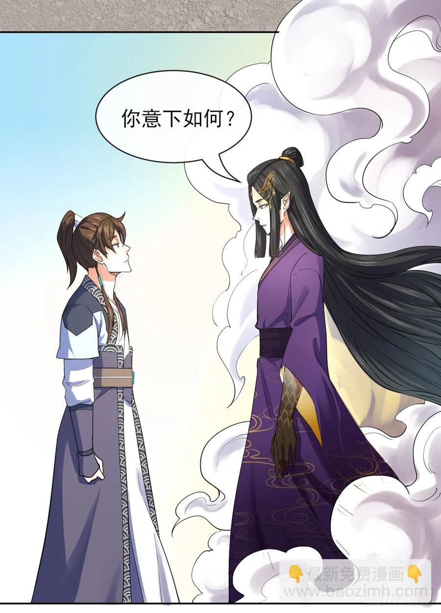 109我的前世坑得一批(1/2)-第109话